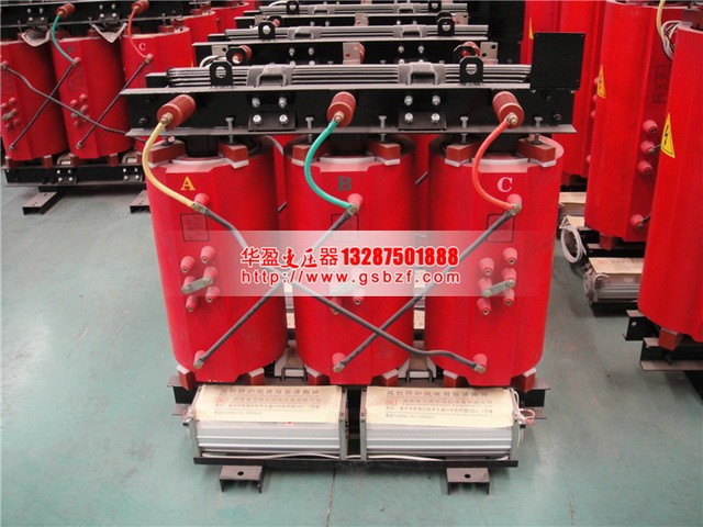 克拉玛依2500KVA干式变压器 克拉玛依2500KVA干式变压器